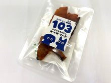 画像をギャラリービューアに読み込む, イヌ用パッケージ(青)★無添加ペットフード★『とさぶしそだちのかつおフード』発売記念セット