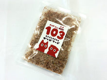 画像をギャラリービューアに読み込む, ★無添加ペットフード★『とさぶしそだちのかつおフード』発売記念セット