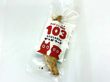 画像をギャラリービューアに読み込む, ★無添加ペットフード★『とさぶしそだちのかつおフード』発売記念セット