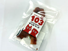 画像をギャラリービューアに読み込む, ★無添加ペットフード★『とさぶしそだちのかつおフード』発売記念セット