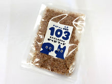 画像をギャラリービューアに読み込む, イヌ用パッケージ（青）★無添加ペットフード★『とさぶしそだちのかつおフード』発売記念セット
