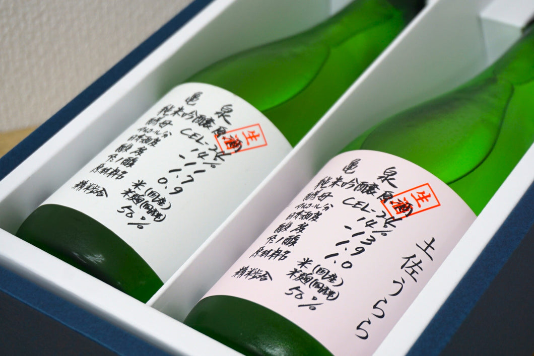 ★おすすめ★亀泉酒造人気のCEL-24　飲み比べ満喫セット
